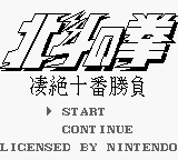 Hokuto no Ken title screen for GameBoy